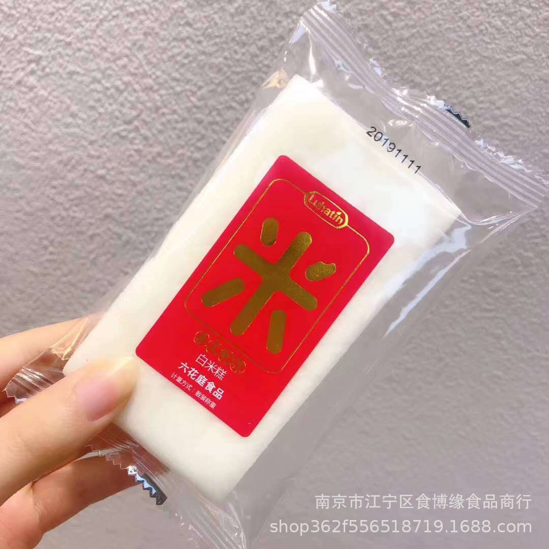 商品描述类型传统糕点热卖月份全年包装规格白米糕,黑米糕,无蔗糖黑