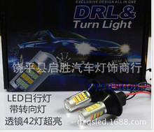 汽车双色LED转向灯3157双丝1157 T20 7443LED转向灯 高亮42灯