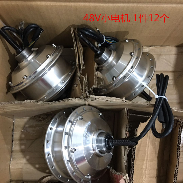 厂家直销电动车电机 48v240w无刷胶齿轮电机 锂电车电机 后轮电机