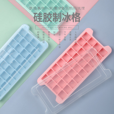 Factory Direct Supply 24 Grid Ice Tray Ice Maker 36 Grid Ice Cube Mold Home Bar DIY Silicone Ice Tray Wholesale