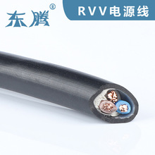 厂家供应国标电线电缆RVV3芯无氧铜多股软铜丝监控安防工程护套线