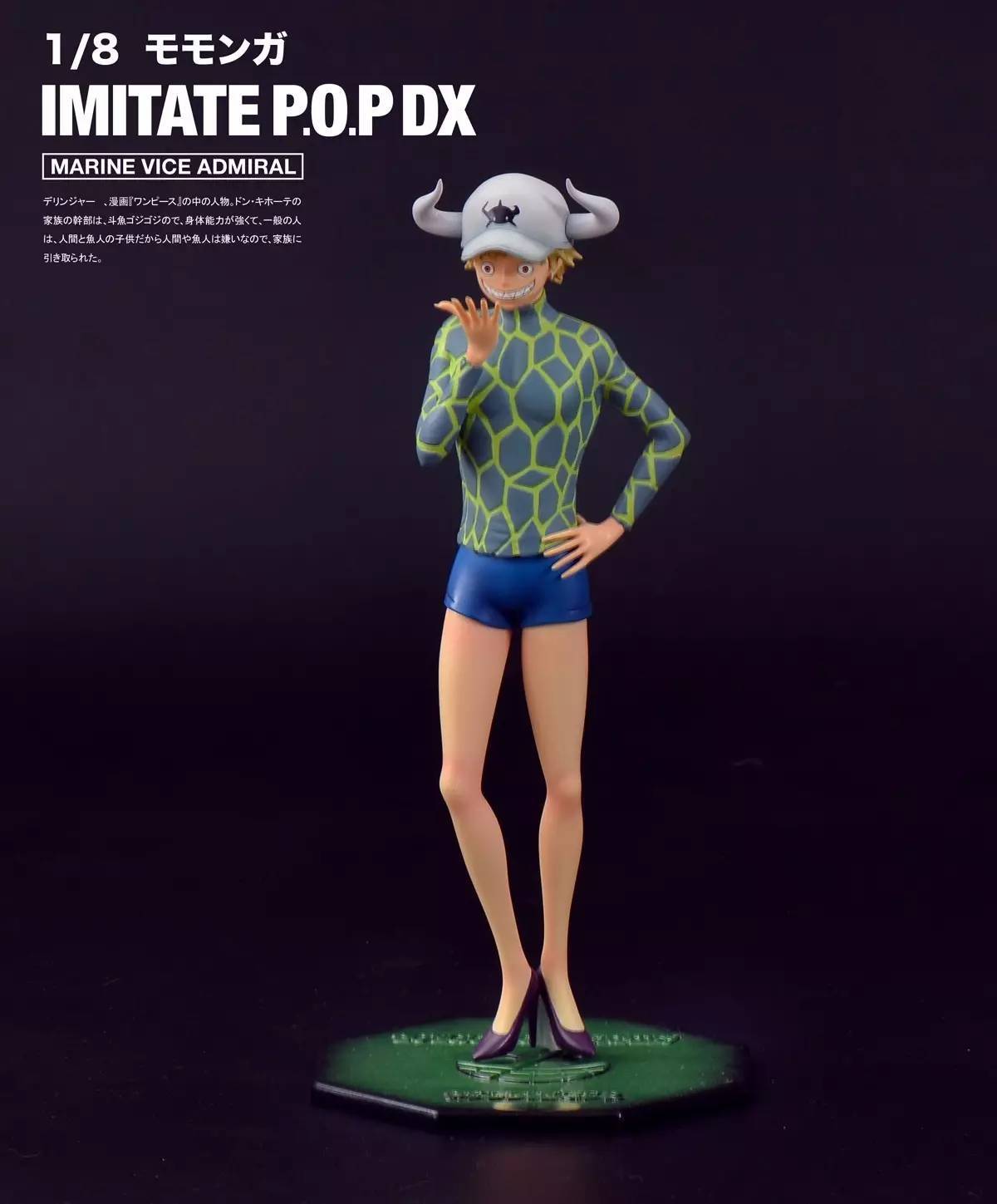 海贼王德林杰cos同款t恤万圣节表演coaplay服装现货