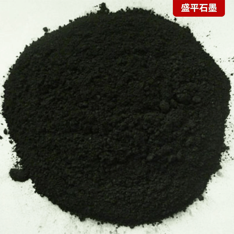 批发零售高密度导电鳞片石墨刹车片石墨596导热石墨可批发