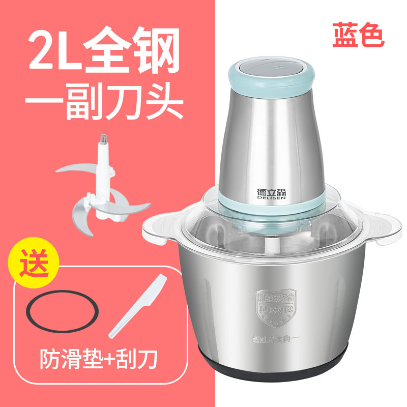 Multi-Functional Household Stainless Steel Electric Meat Grinder Chopper Stirring Machine Mashed Garlic Small Cooking Machine 0449