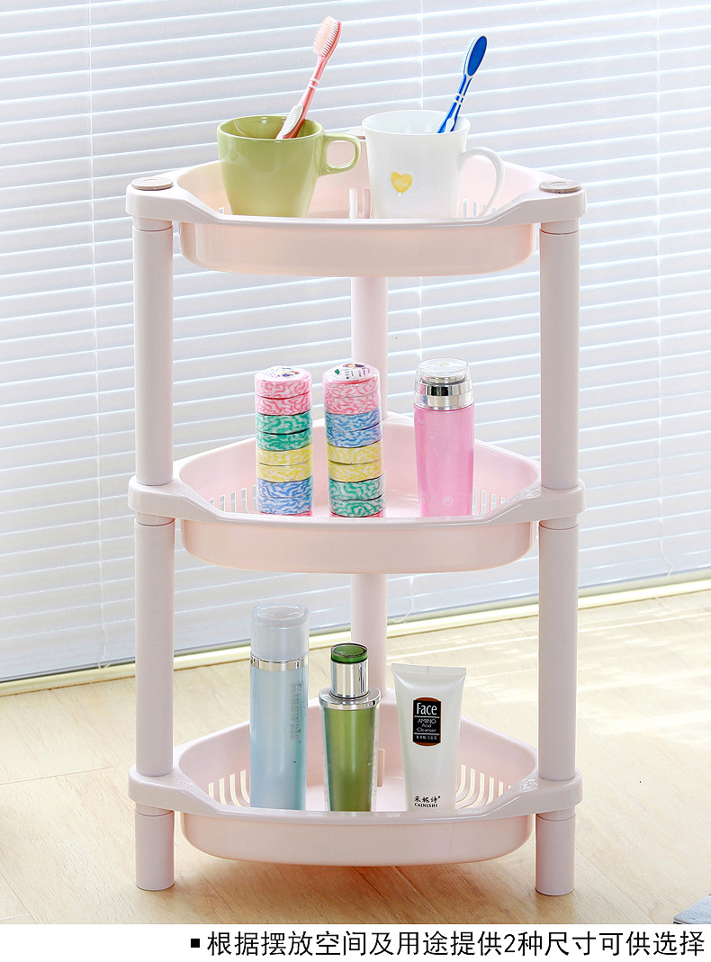 锦帛塑料家居三角形储物架三层多功能化妆品杂物收纳置物架可拆卸