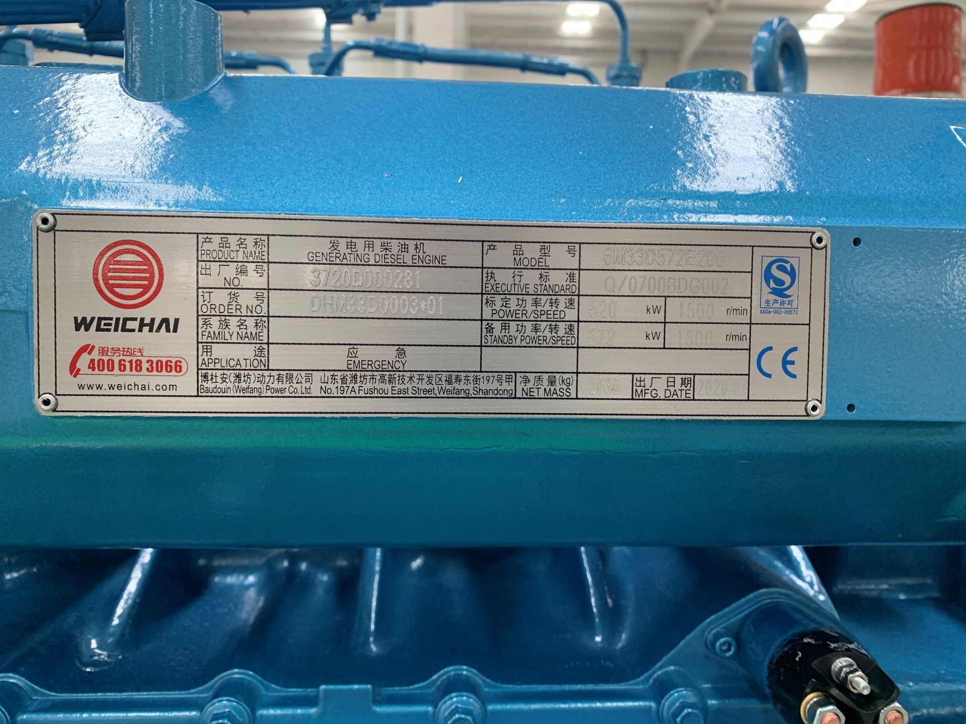 潍柴授权成套商成套潍柴动力300千瓦柴油发电机组wp10d320e200