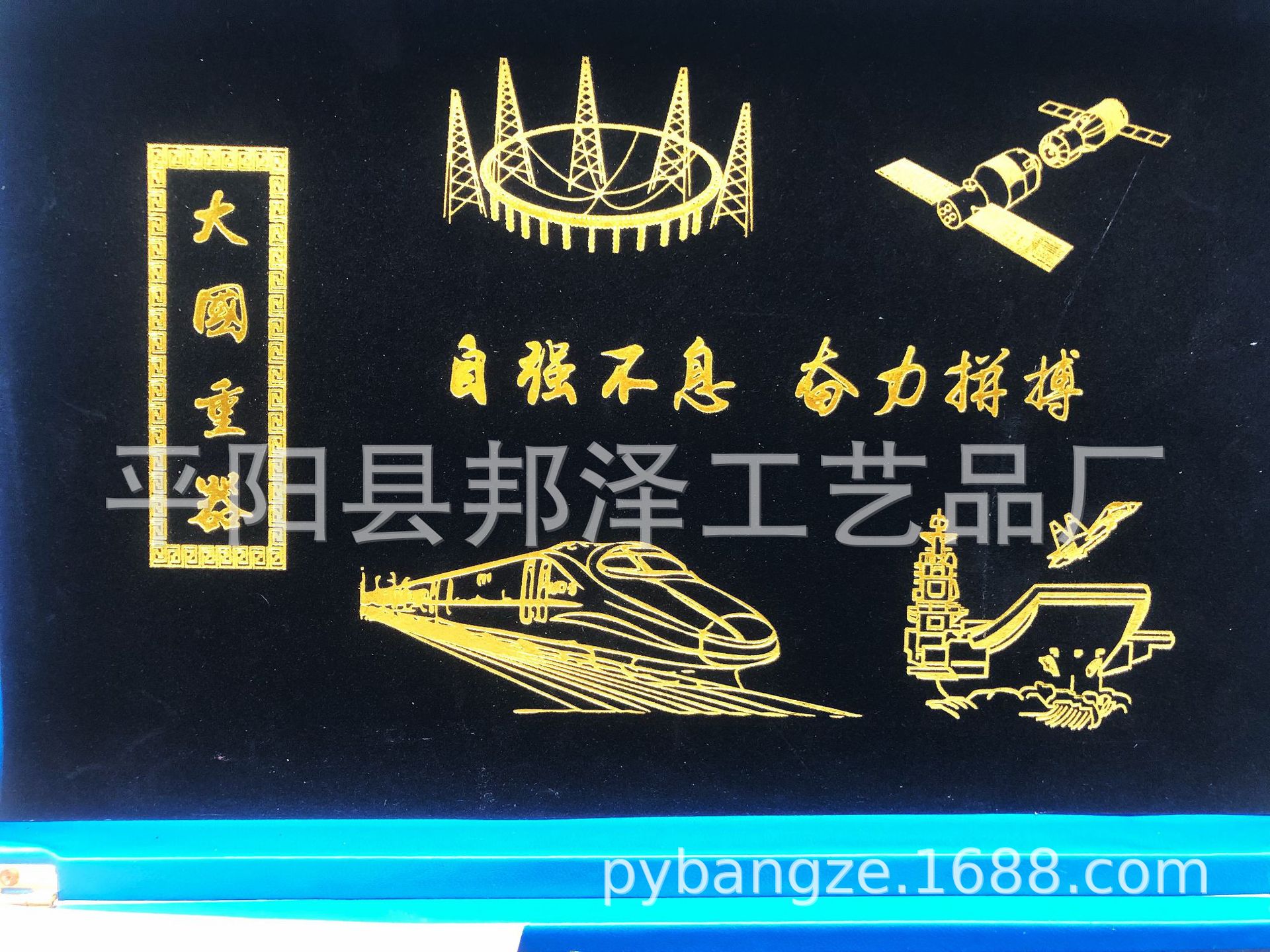 大国重器纪念章纪念币15枚镀银银币银章中国重大科技成果商务礼品