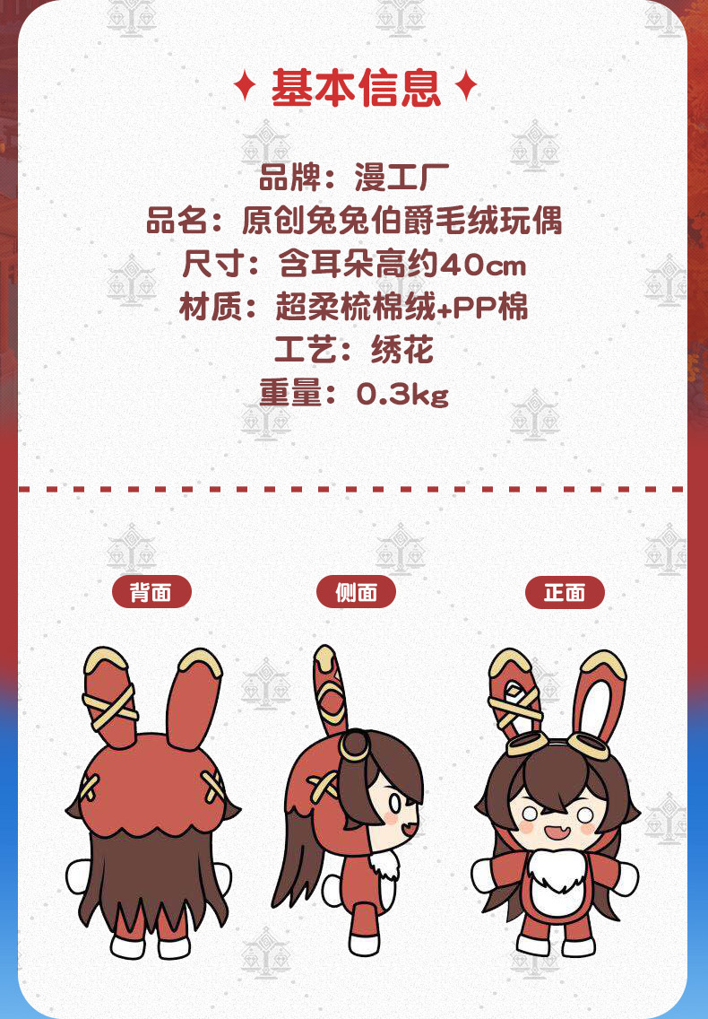 漫工厂原创原神安柏兔兔铂爵毛绒玩偶公仔抱枕可爱动漫游戏周边