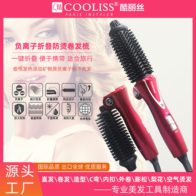 Folding Hair Curlers Ceramic Electric Hair Curling Comb Short Hair Comb Straight Hair Inner Buckle Styling Hair Care Travel Portable Hair Curler