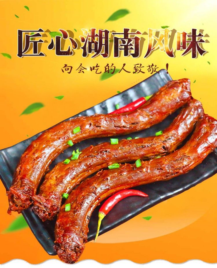 香辣鸭脖子味鸡脖45g/40根/4根糖醋鸭脖批发微辣卤味熟食零食小吃