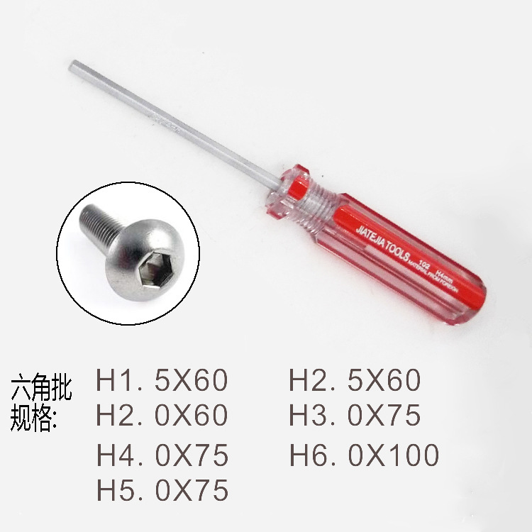 multi-crystal color stripes y-shaped plum blossom hexagon socket u-shaped cross v-shaped tm-shaped screwdriver with hole