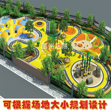 公园儿童游乐场整场规划设计 房地产小区户外非标无动力游乐设备