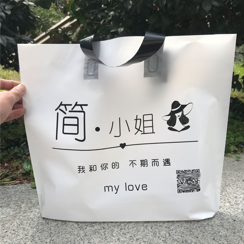 女装服装店加厚手提塑料袋印刷店名定制 横版手拎购物袋 胶袋定做