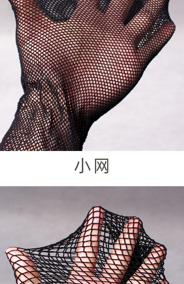 男士包蛋款连裤袜网袜诱惑黑色小网透明性感丝袜伪娘黑丝恋足诱惑