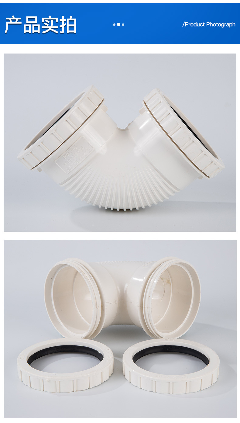 亚昌pvc排水系列国标消音螺旋90度弯头 双头活接静音直角弯头