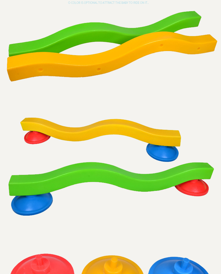 幼儿园s型平衡木独木桥儿童感统训练器材户外上下平衡木塑料玩具