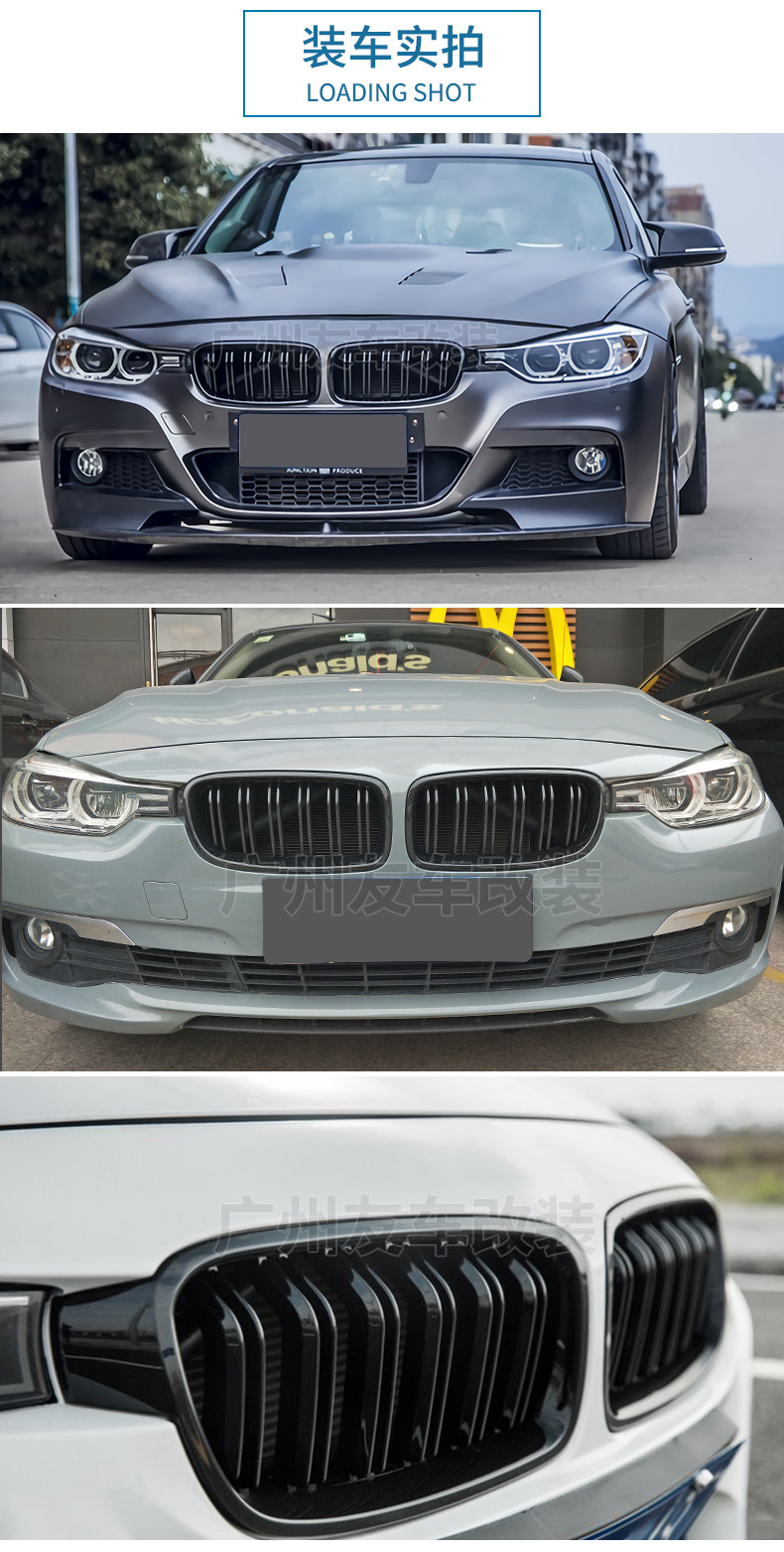 厂家直销适用于宝马3系f30f35双线中网亮光黑汽车改装前进气格栅