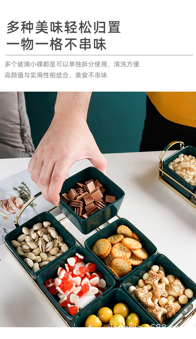 现代创意干果盘水果盘欧式家用陶瓷分格零食盘糖果盘精致托盘套装