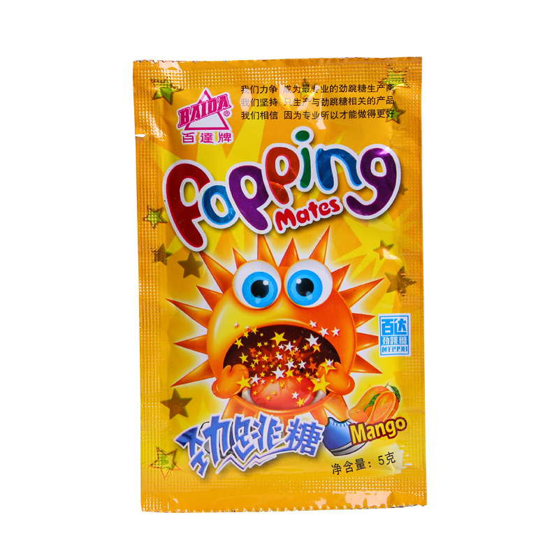 百达牌跳跳糖 劲跳爆炸糖进嘴就会跳 恶搞糖 5克/装 满额包邮