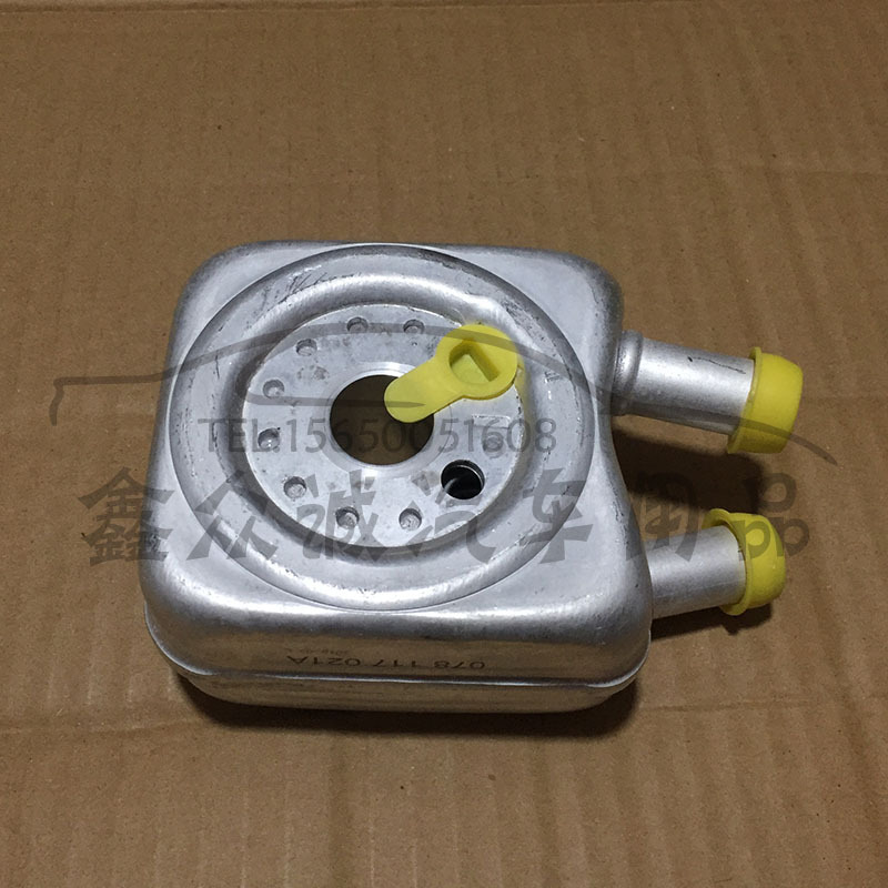 适用于大众帕萨特b5领域宝来polo朗逸机油散热器078117021a