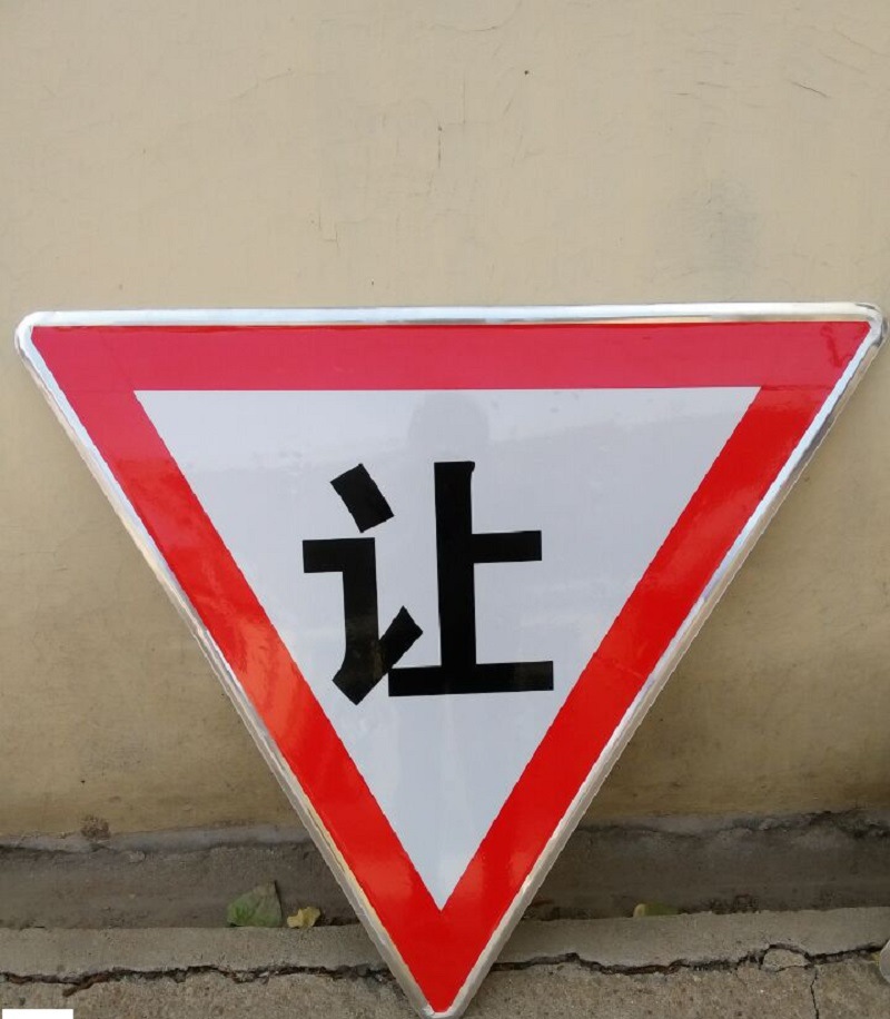 厂家供应道路标志牌交通指示牌库存现货量大可议