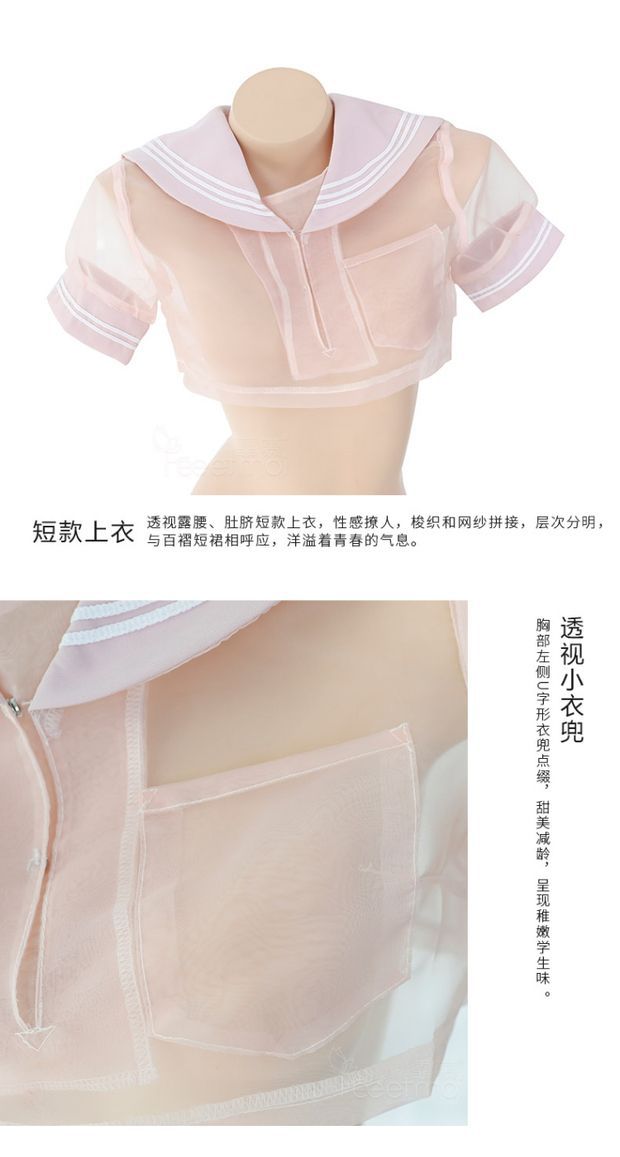 性感学生制服诱惑内衣jk学院风情趣透明水手服女校服海军软妹套装