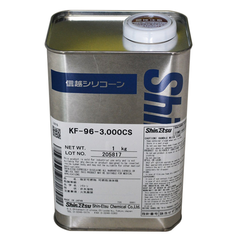 信越kf963000cs二甲基硅油纺织助剂有机硅改性硅油柔软剂