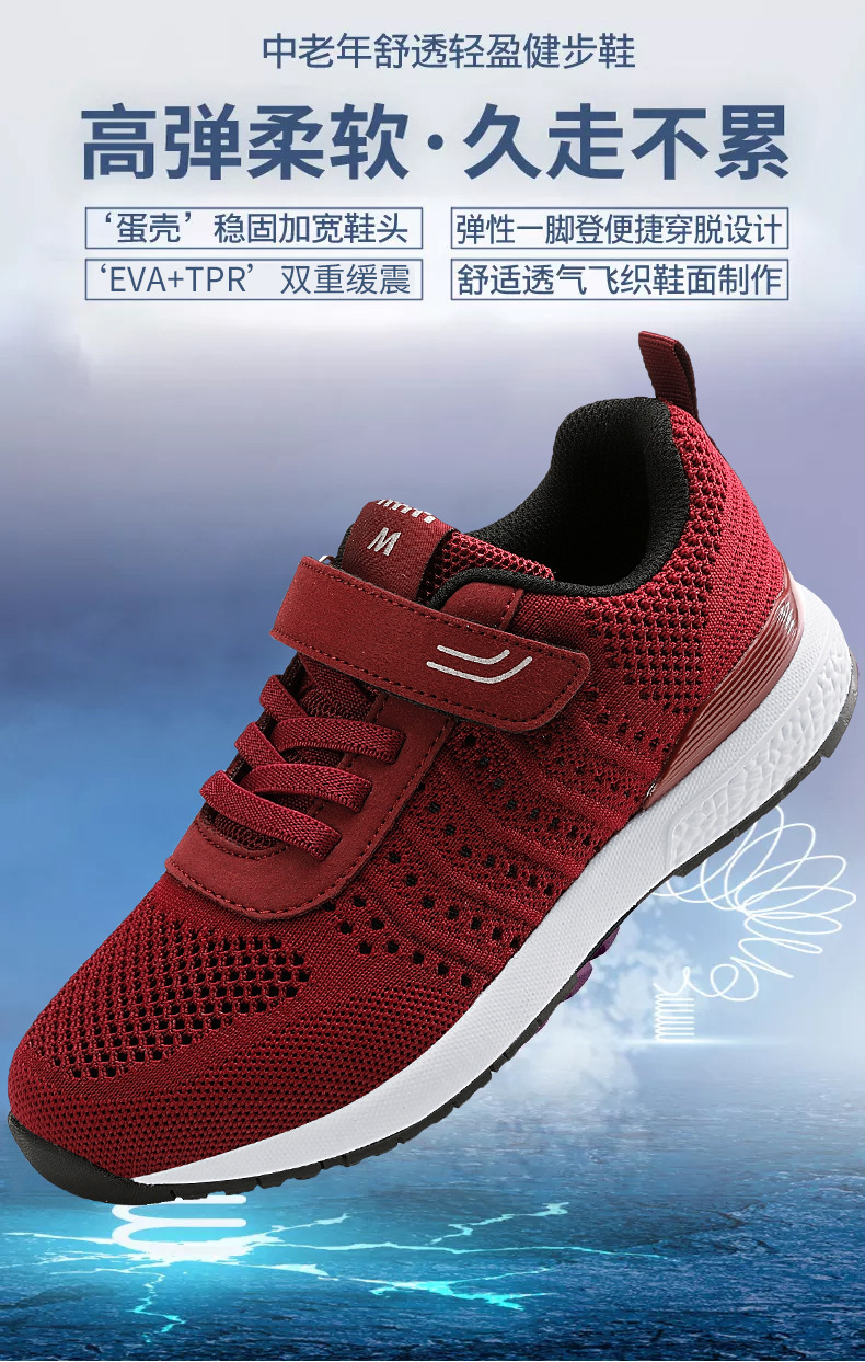 足力健老人鞋妈妈鞋软底健步鞋女中老年人运动鞋休闲防滑情侣鞋子