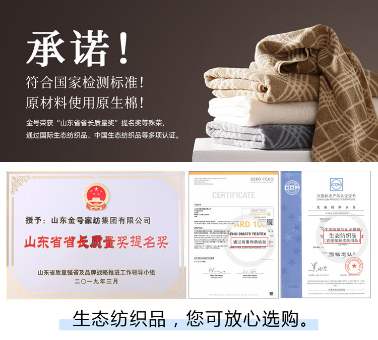 金号毛巾a类纯棉素雅面巾家用柔软吸水男女通用亲肤洗脸巾-阿里巴巴