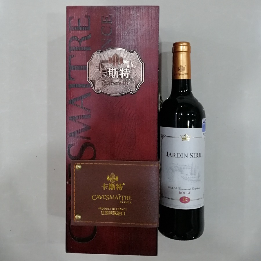 卡斯特红酒酒木盒