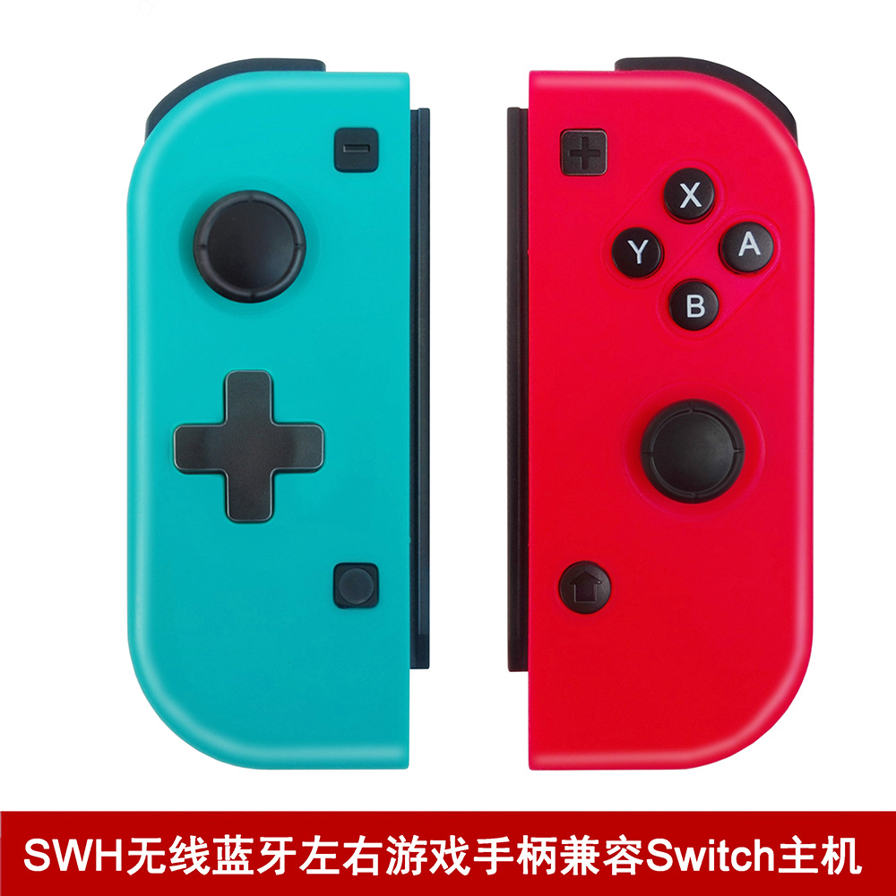 兼容nintendo switch ns joy-con左右手柄 swh pro左右手柄红蓝