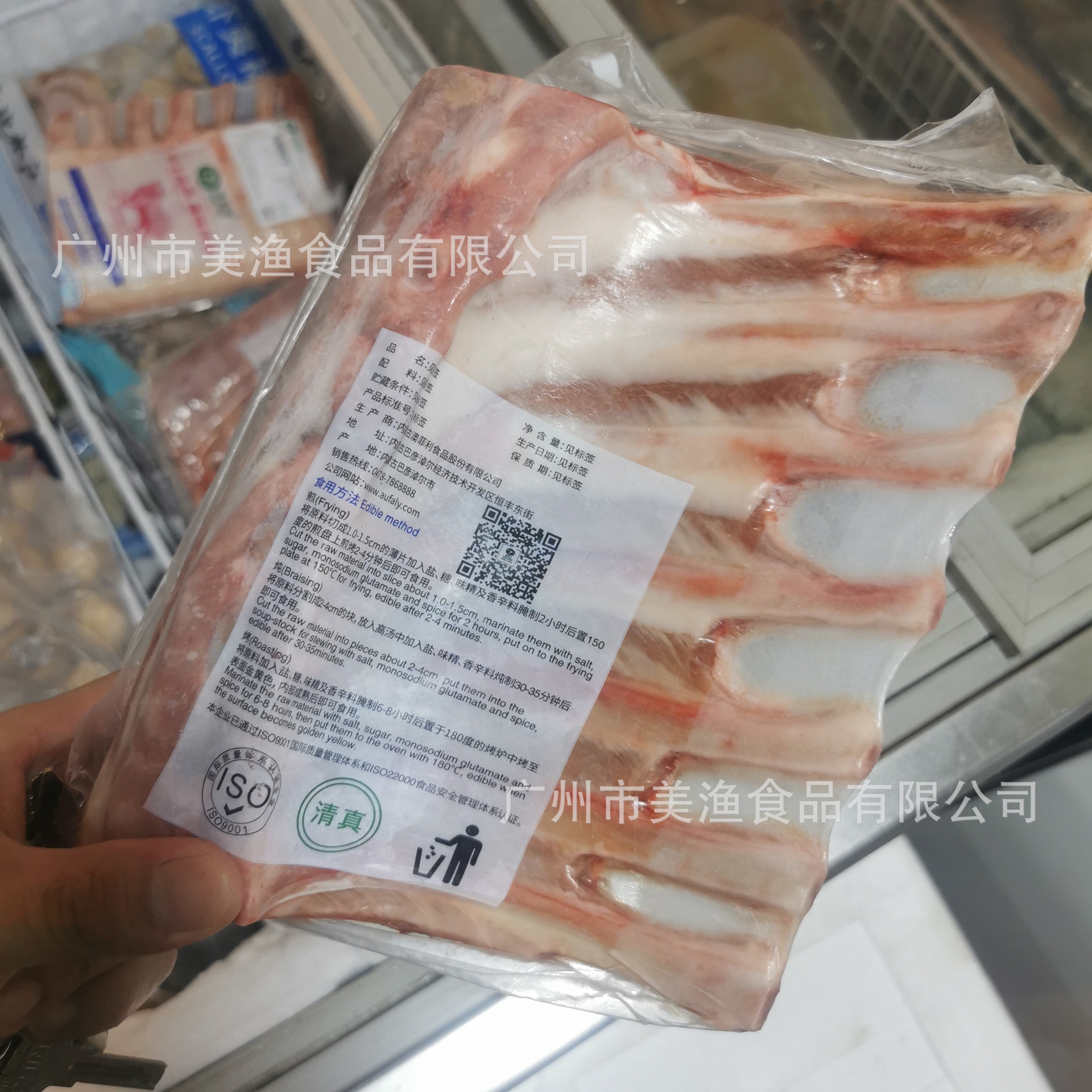 澳菲利法式七骨羊排 内蒙七骨法排 清真羊肉 带骨羊排 称重出售