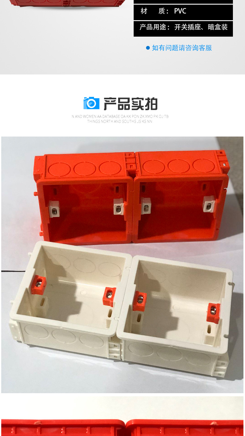 86型无缝连接盒三孔预埋接线盒暗线盒暗装三孔接线盒