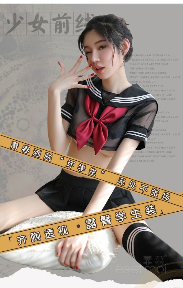 性感学生制服诱惑内衣jk学院风情趣透明水手服女校服海军软妹套装