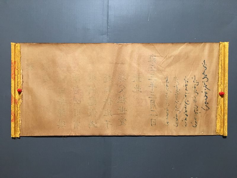 厂家直销批发 圣旨仿古圣旨卷轴 清朝雍正皇帝圣旨 大清十帝谕旨