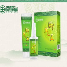 卢立康乳膏正品康25软膏挫锉喷雾草本抑菌皮肤外用止痒20g唑官方