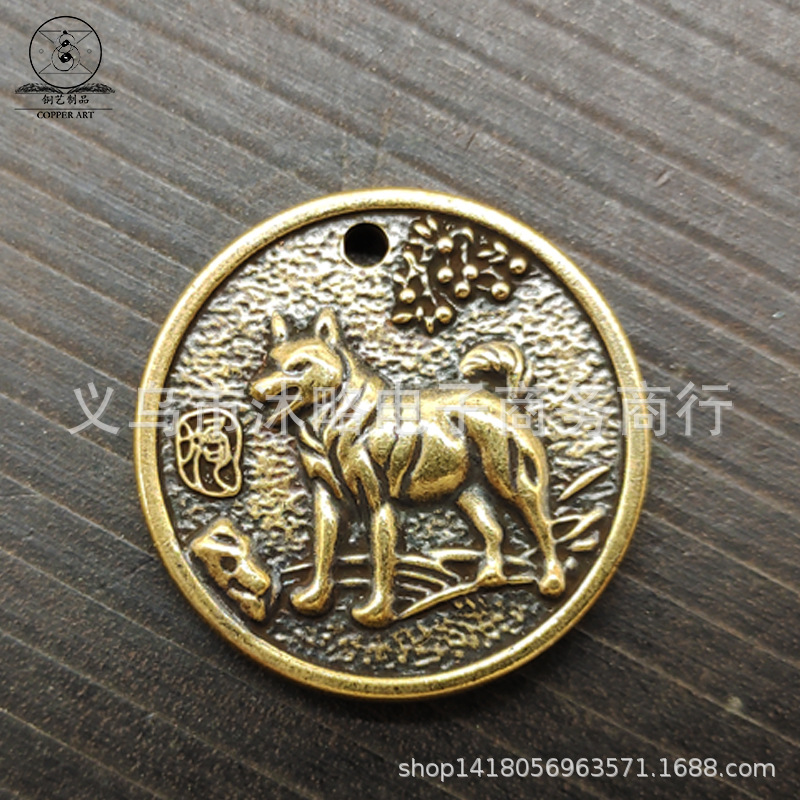 Brass Chinese Zodiac Pendant Zodiac Car Key Pendant Rat Cow Tiger Rabbit Dragon Snake Horse and Sheep Monkey Rooster Dog Pig Pendant