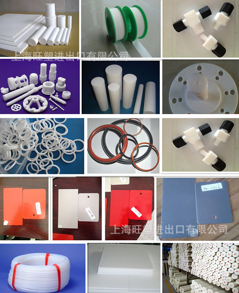 不粘铁氟龙ptfel5f日本大金耐高温自润滑防水防油聚四氟乙烯