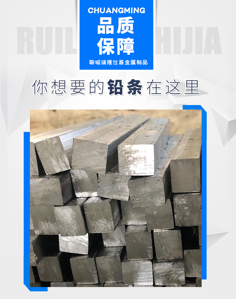 定制厂家直供 配重铅条铅条配重家用纯铅锭电解铅船体机械