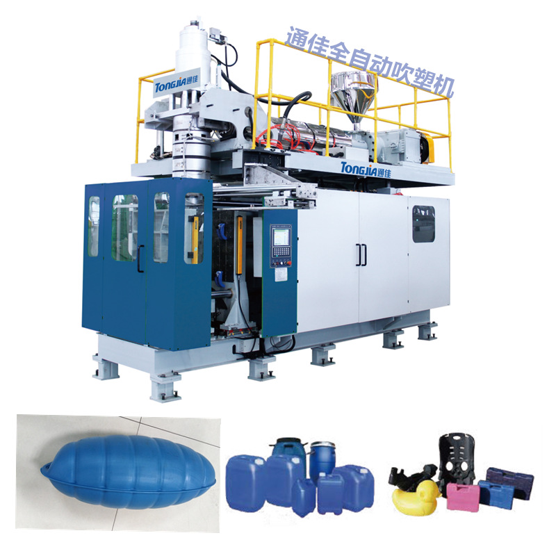 塑料浮漂生产机器|浮球全自动吹塑机|海上养殖浮球设备视频