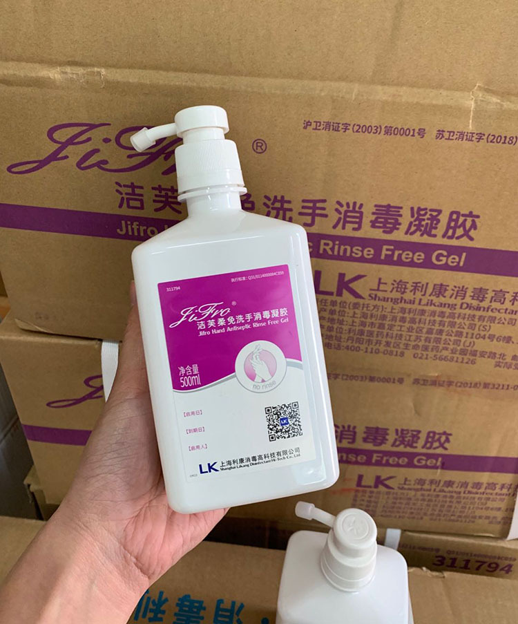 洁芙柔免洗手消毒凝胶,供各类医院使用.