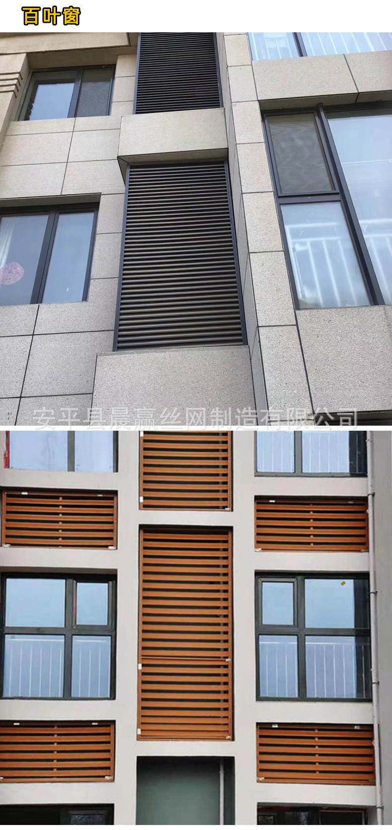 铝合金百叶窗消声防雨百叶窗手动电动可调节百叶空调室外机通风口