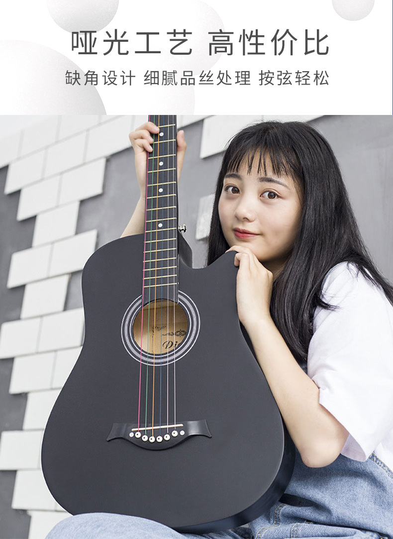 38寸椴木吉他成人学生民谣吉他guitar初学者入门练习琴木吉他厂家