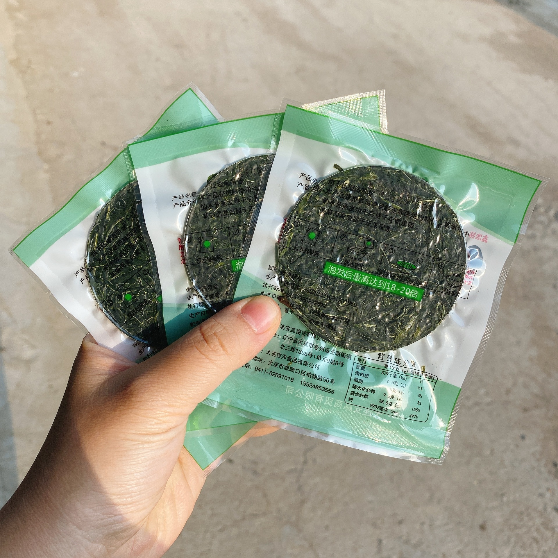 优范大连竹岛压缩海带丝干海带丝需泡发整箱片