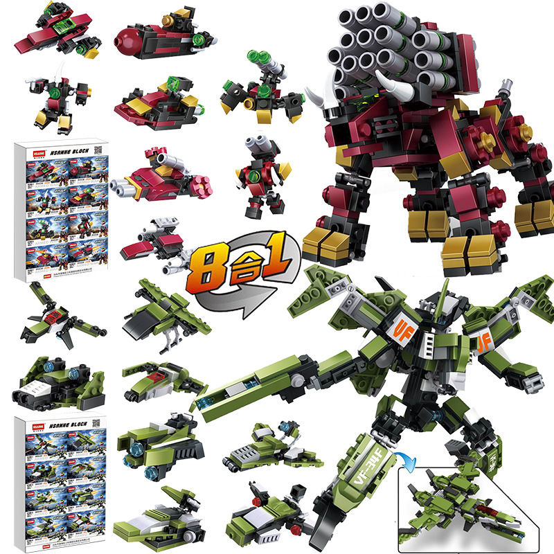 跨境兼容乐高拼装积木diy8合1模型变形合体儿童玩具礼品男孩6118