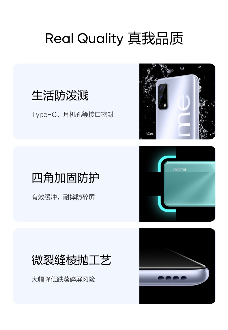 realme真我v5 oppo提供售后支持5g智能手机30w闪充5000ma官方批发