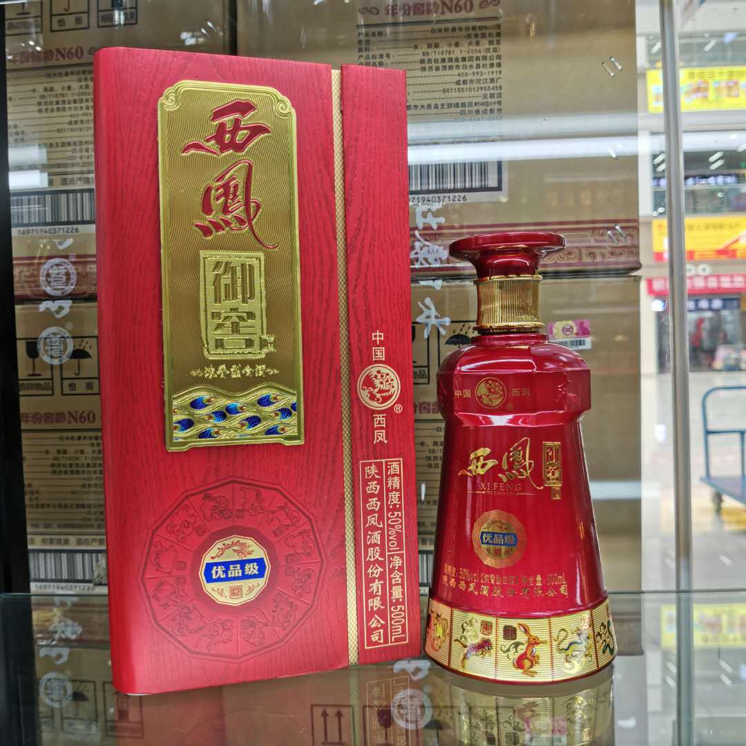 西凤御窖优品 十二生肖 50度浓香型白酒 500ml*6瓶 婚宴用酒