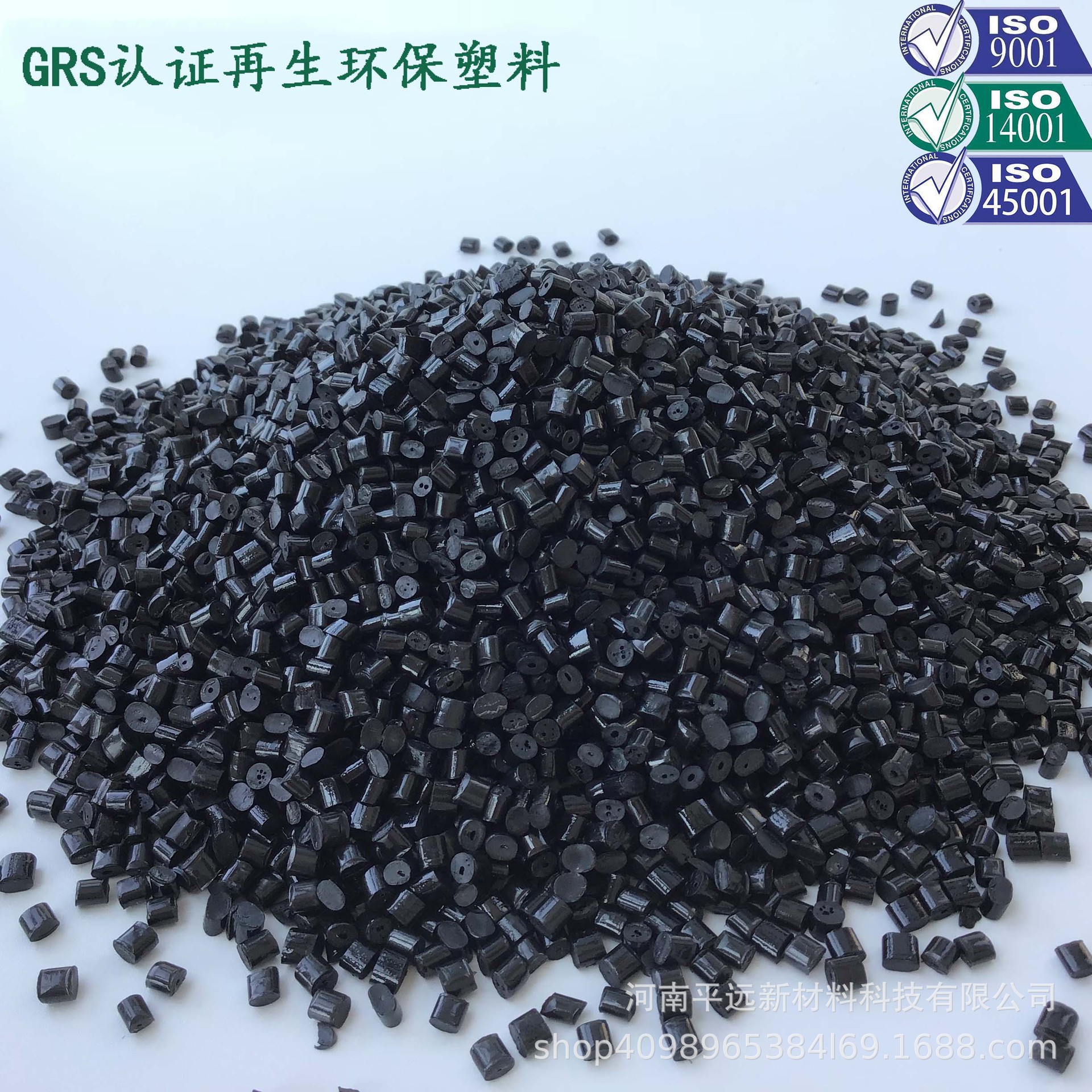 尼龙料回收-尼龙料回收厂家,品牌,图片,热帖-阿里巴巴