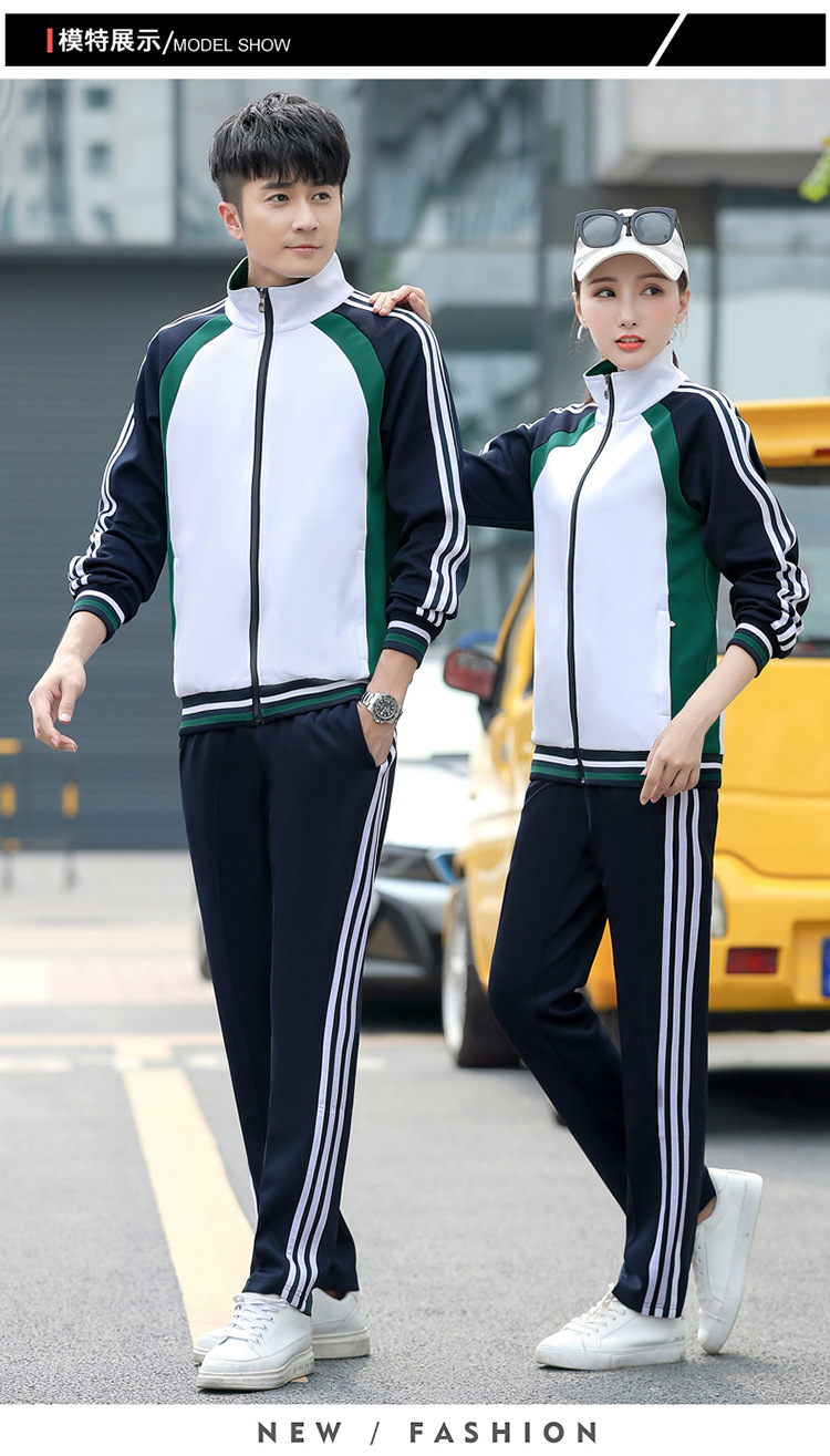 校服运动服套装高中初中班服春秋长袖校服中学生秋季服装批发定制