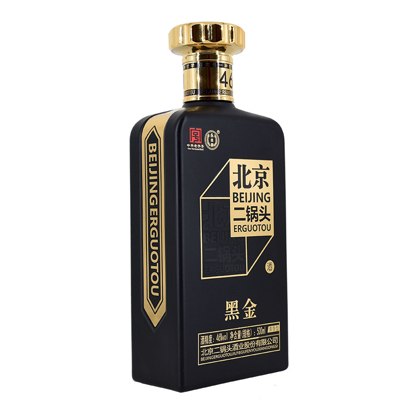 二锅头 永丰 北京二锅头 46度黑金 黑瓶 自黑 小方瓶 清香 白酒